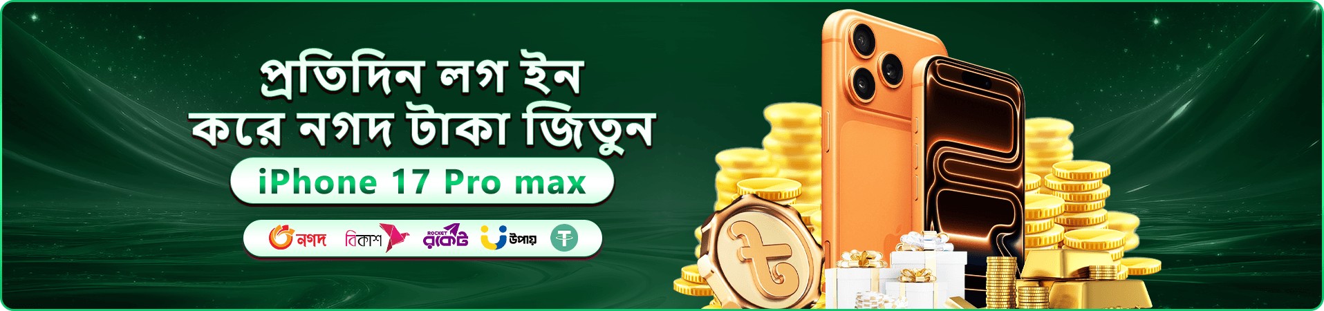 ceo bat ক্যাসিনো বোনাস ব্যানার